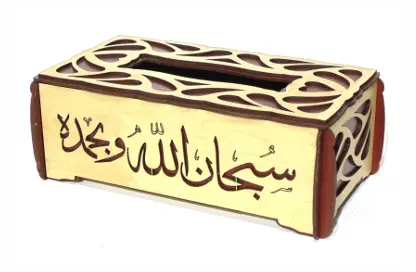 علبة مناديل إسلامي ( F)  