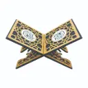 حامل مصحف تعشيق(3) 8مم  