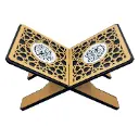 حامل مصحف تعشيق(5) 8مم 