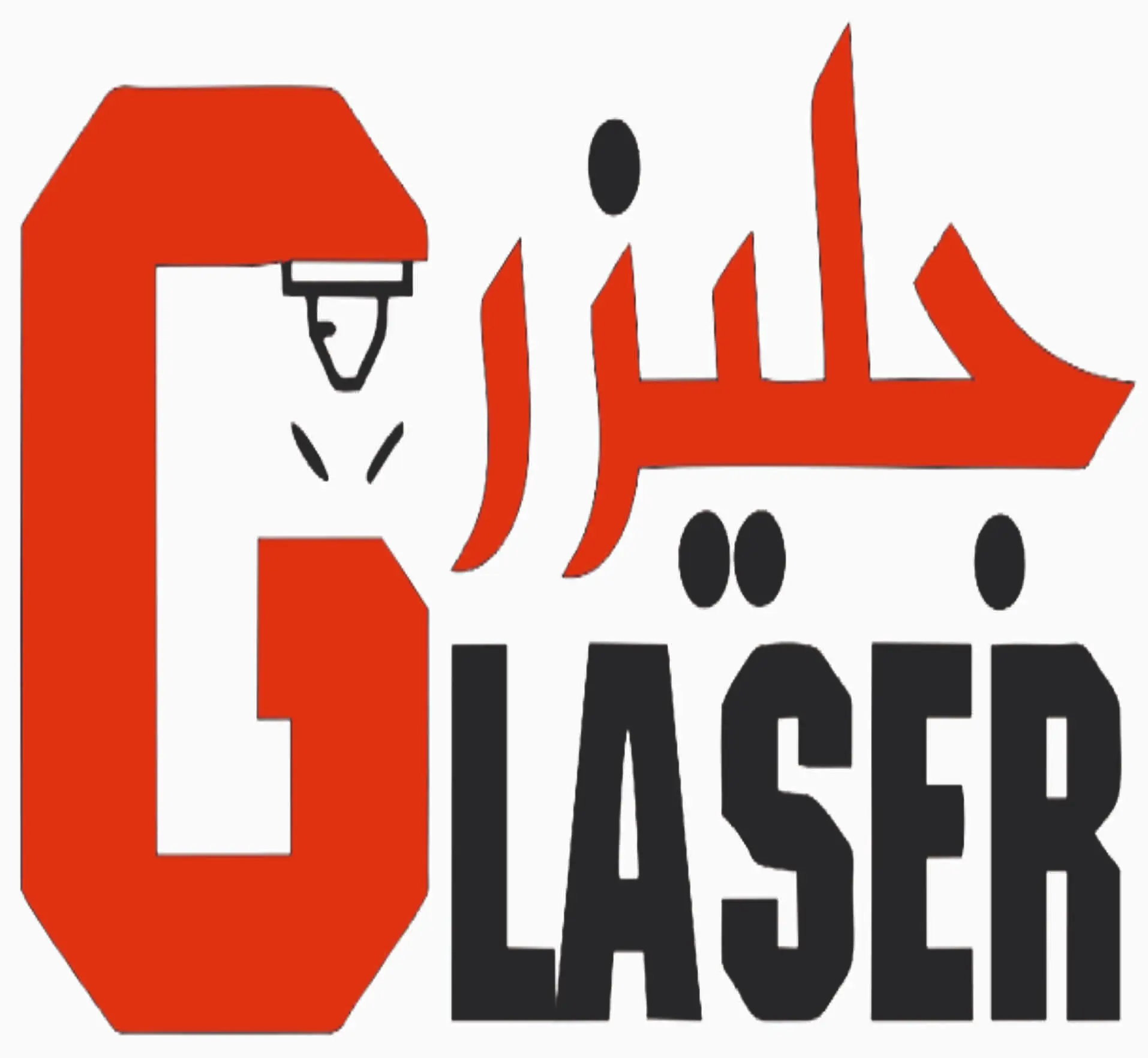 جى ليزر